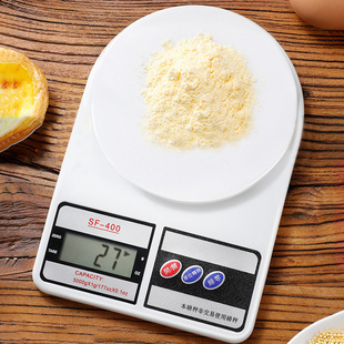 厨房秤烘焙电子秤家用小型0.01精准称重高精度克重食物克称数度秤