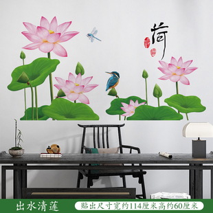 中国风荷花电视沙发背景墙贴山水贴画客厅，墙上装饰墙壁平面墙贴纸