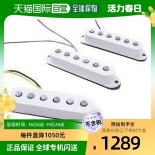 日本直邮Fender芬德乐器配件电吉他拾音器Stratocaster