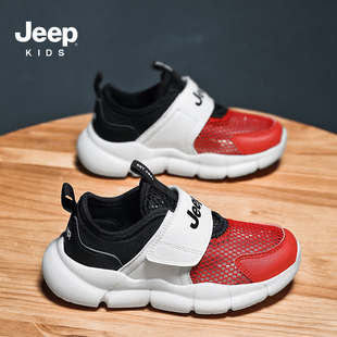 品牌大促 Jeep童鞋 一折专区丨男童鞋夏季网面透气运动鞋
