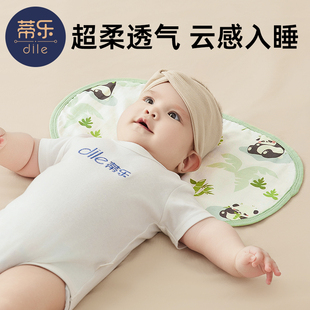 蒂乐婴儿云片枕新生儿透气吸汗0到1岁宝宝枕头防吐奶竹棉纱布枕巾