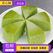 艾香软糕 传统艾草味糕蒸糕特色小吃广东茶楼早茶点心 200g/包