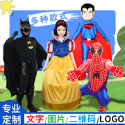 蜘蛛侠超人蝙蝠侠白雪公主卡通人偶玩偶人穿Cosplay公仔表演服装