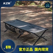 韩国进口KZM战术风格行军床便捷式户外露营折叠床午休床加固加稳