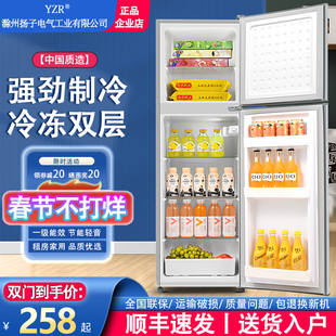 一级能效小冰箱家用小型双门冷冻冷藏迷你宿舍出租房用节能二人用