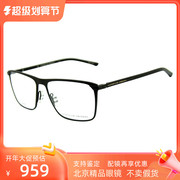 PORSCHE DESIGN保时捷眼镜架男纯钛超轻商务方形时尚P8286全框