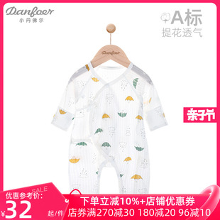 新生儿绑带连体衣服夏季薄款初生宝宝系带和尚服婴儿空调服莫代尔