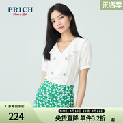 PRICH商场同款夏款上衣设计感小众V领荷叶边职场通勤衬衫