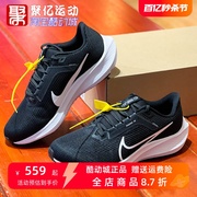 nike耐克男鞋夏飞马(夏飞马，)40低帮透气耐磨运动休闲跑步鞋dv7480-001
