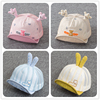 春季儿童遮阳帽夏天网格女宝宝鸭舌帽薄款男3-10个月兔子婴儿帽子