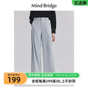 MindBridge百家好春季休闲裤女士显瘦裤子通勤西裤2024长裤