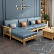 北欧实木转角沙发组合现代简约科技布艺贵妃沙发床小户型客厅