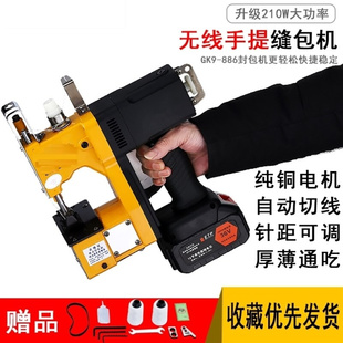 实用麻袋便携袋子q麻布袋包边缝包电动可调缝包机手提式小型