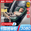 Maxicosi迈可适安全座椅提篮组合Pebble360Pro儿童安全汽车载婴儿