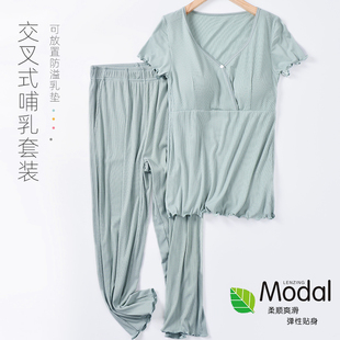 莫代尔哺乳衣套装短袖春夏季薄款带胸垫孕妇产后喂奶月子服睡衣