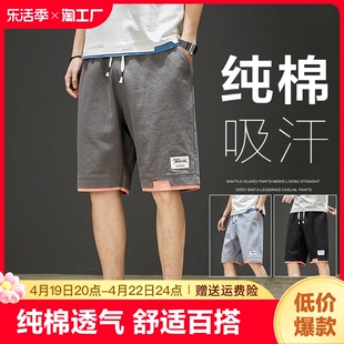 2024夏季男士纯棉宽松休闲五分裤运动短裤外穿大码沙滩裤条纹