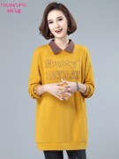 假两件中长款卫衣女士，遮屁股春秋，2023宽松大码打底衫带领上衣
