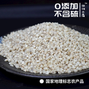 雨润山青正宗福建仙游金沙村金沙薏米，药食同源薏米仁