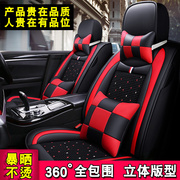 北京现代ix25ix35瑞纳途胜朗动名图四季通用全包，座套夏季汽车坐垫