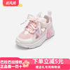 巴拉巴拉儿童运动鞋女童鞋子2024夏慢跑鞋镂空透气网布鞋浙江省