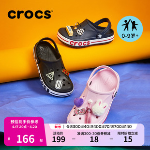 Crocs卡骆驰洞洞鞋儿童男女童沙滩鞋拖鞋207019