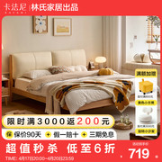卡法尼全实木床纯实木原木奶油风软包床1.5米单人床1米8双人床