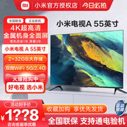 小米电视A55英寸金属全面屏 4K超高清大内存语音平板液晶RA55/50