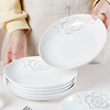 10个盘子套装 创意陶瓷餐具菜碟高级感ins风网红菜盘家用2024