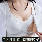 哺乳背心式孕妇前开扣内衣聚拢防下垂母乳产后喂奶透气薄款文胸罩