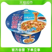 康师傅干面荟xo酱海鲜，炒面(面饼100g)盒