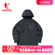 中国乔丹风衣男2024夏季梭织保暖休闲运动服外套