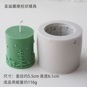 圣诞节雪花雪人树模具，自制香薰蜡烛手工diy硅胶，模具皂模型石膏