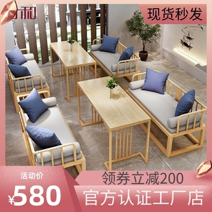 寸和国风酒店茶楼酒馆饭店，中式沙发卡座，桌椅餐桌新中式铁艺椅子