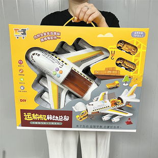 儿童玩具飞机模型超大号男孩玩具车音乐会讲故事惯性客机礼盒