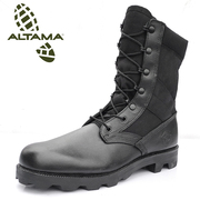 美产altama美军作战靴男军迷战术特种靴男夏季8寸高帮靴巴拿马底