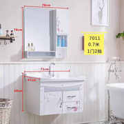 卫浴pvc小户型浴室柜组合卫生间洗漱台洗脸池洗手盆台盆吊柜