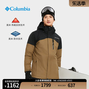 Columbia哥伦比亚户外男子银点防水冲锋衣保暖防风滑雪服WE0975