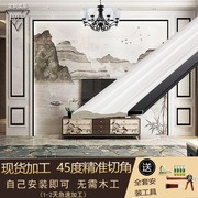 铝合金装饰线景成型mPVC边框定制画框电视背条墙造品自装金属条