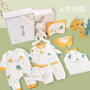 婴儿礼盒新生儿衣服套装，春装初生刚出生满月宝宝见面礼物用品大全