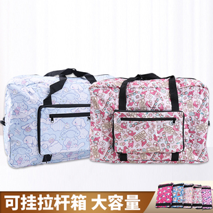 旅行包女大容量收纳袋折叠可套拉杆箱，行李包手提包，待产包卡通(包卡通)可爱