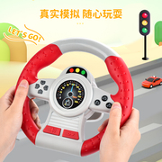 儿童方向盘玩具模拟驾驶2023款 网红驾驶仿真方向盘汽车早教玩具