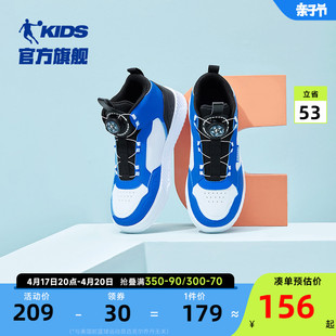 中国乔丹男童板鞋高帮小学生2024旋钮扣中大童鞋子儿童运动鞋