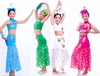 儿童傣族舞蹈服装女孔雀舞演出少儿鱼尾包臀大摆半裙民族表演服装