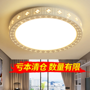 LED吸顶灯圆形卧室灯现代简约客厅灯过道走廊卫生间厨房阳台灯具