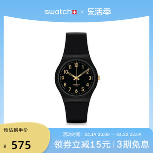 swatch斯沃琪瑞士手表男女表，简约气质指针式石英腕表