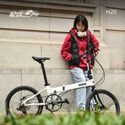 狼途h20折叠自行车经典，20英寸8变速超轻成人男女式单车城市通勤车