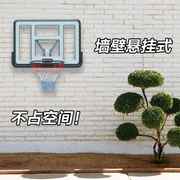 室外篮球架上墙标准，壁挂式篮球框儿童成人家用投篮框篮球架户外