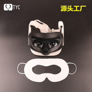 100片vr通用眼面罩Oculus2VisionProPSVR2PICO4 一次性护脸布049