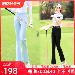 高尔夫球女士长裤修身显瘦松紧中腰白黑蓝色，微喇叭运动裤子服装