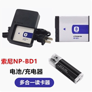 适用索尼dsc-t2tx1t70t77t90t200数码相机，np-bd1电池充电器